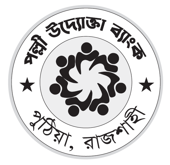 পল্লী উদ্যোক্তা ব্যাংক